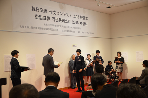 日本語 韓国旅行記部門の授賞